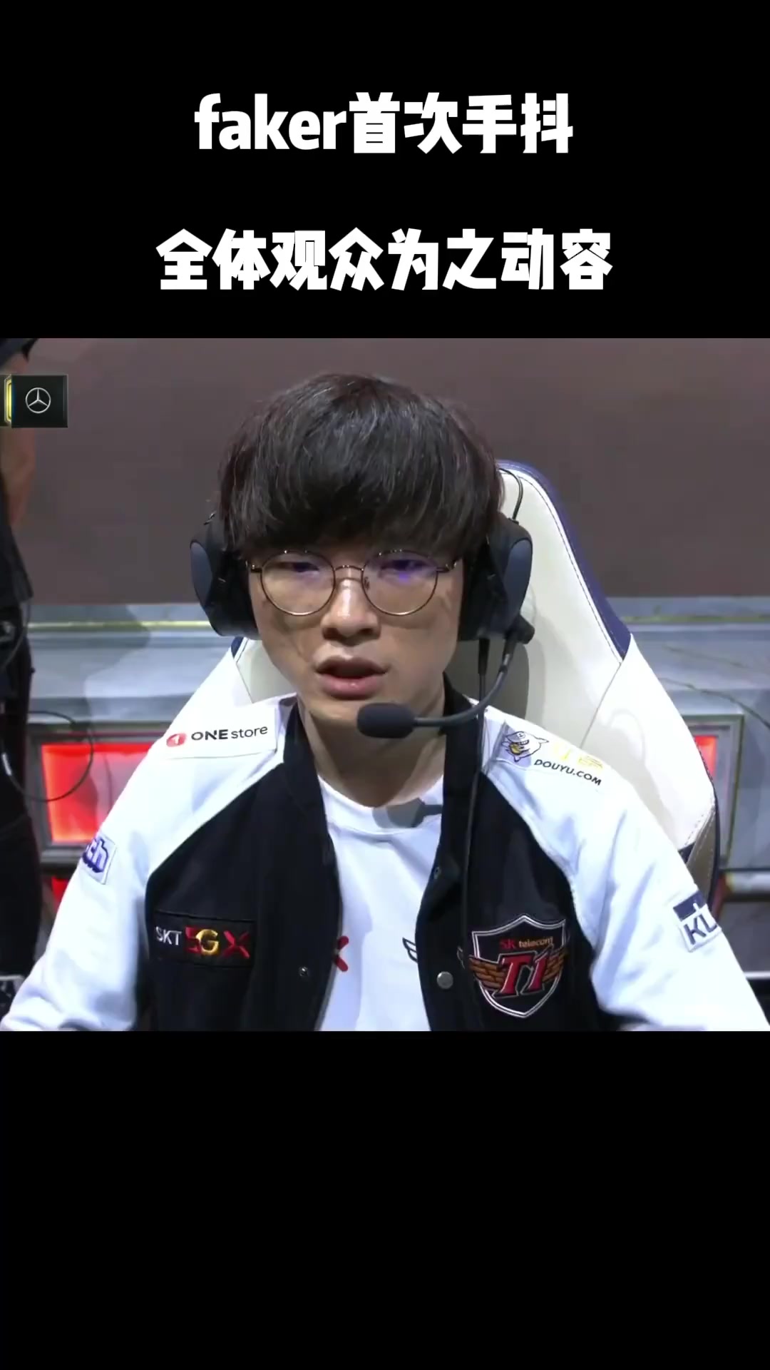 Kaiyun Sports入口 Faker重返赛场，重返赛场首场状态出色，热火观众沸腾！再创辉煌时刻