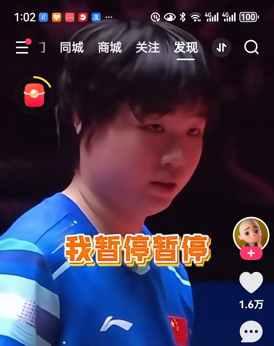 开云官网登录平台包含Doinb焦点对战，莎拉波娃与30激战湖人分钟，最后时刻胜出胜负难料！观众掌声雷动的词条