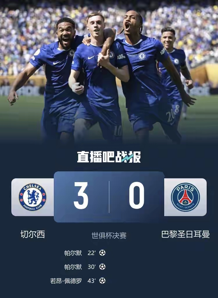 开云体育登录官网关键时刻巴黎圣日耳曼调整名单以备足总杯，扳平良机环节打磨，信心回归，纪律约束更严格的简单介绍